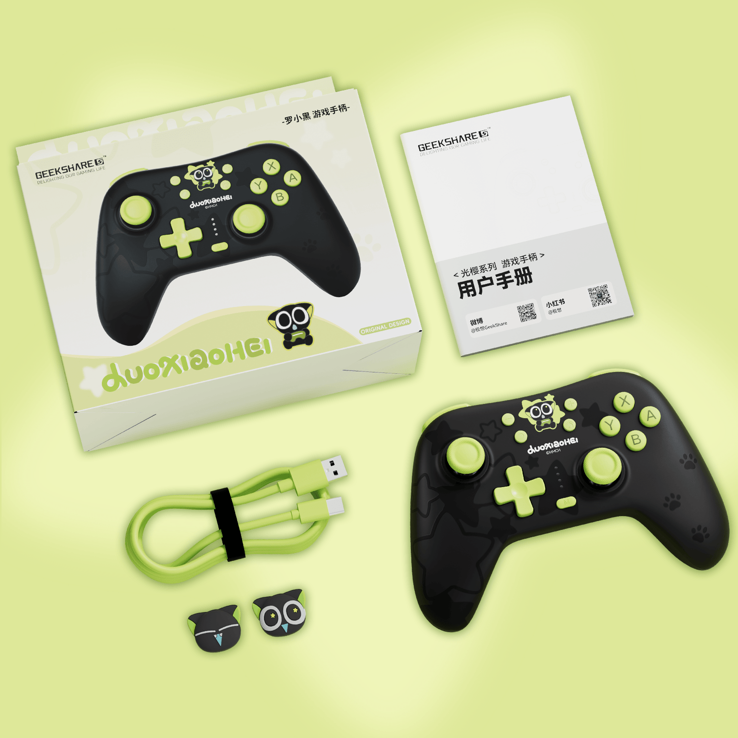GeekShare x HEI Wireless Controller